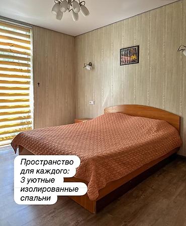 Посуточная аренда домов: Бассейн с подогревом. Чудесная природа. Вместимость 15 человек — 8