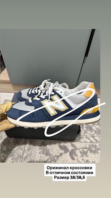 nb 9060: Кроссовки New Balance, оригинал. Классическая модель с фирменной «N» — 1