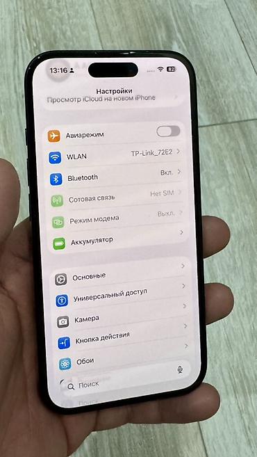 Apple iPhone: IPhone 16, Б/у, 128 ГБ, Черный, Защитное стекло, Чехол, Кабель, 93 % — 6