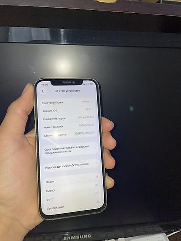 айфон 6 плюс 128 гб цена: IPhone 12 Pro, Б/у, Золотой, 100 % — 9