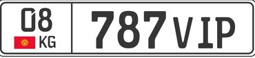 Другие аксессуары: Продаю гос номер 08kg 787VIP срочно с сертификатом