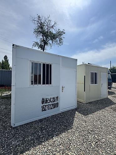 Мобильные дома модульные дома капсульные дома афрейм дом дом из at lalafo.kg Мобильные дома модульные дома капсульные дома афрейм дом дом из