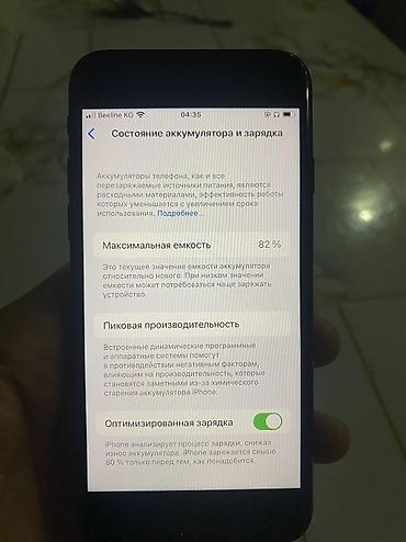 Apple iPhone: IPhone SE 2020, Черный — 10