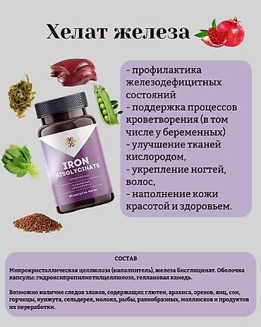 де косы: Набор продуктов Siberian Wellness и Fitness Catalyst для ежедневной — 3