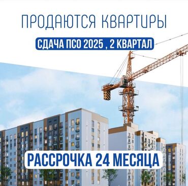 ихлас резиденс купить квартиру: Строится, Элитка, 2 комнаты, 67 м²