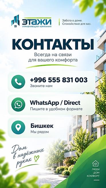 подъезд уборка: Уборка территории, Уборка двора и сада — 4