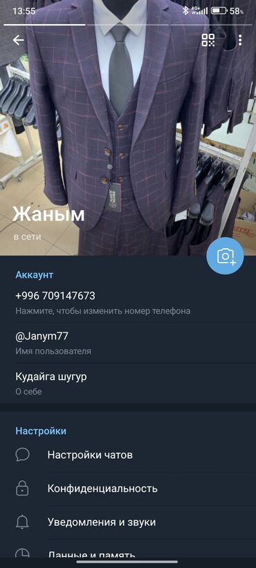 маркетолог зарплата в кыргызстане: Закройщик. Кудайберген авторынок
