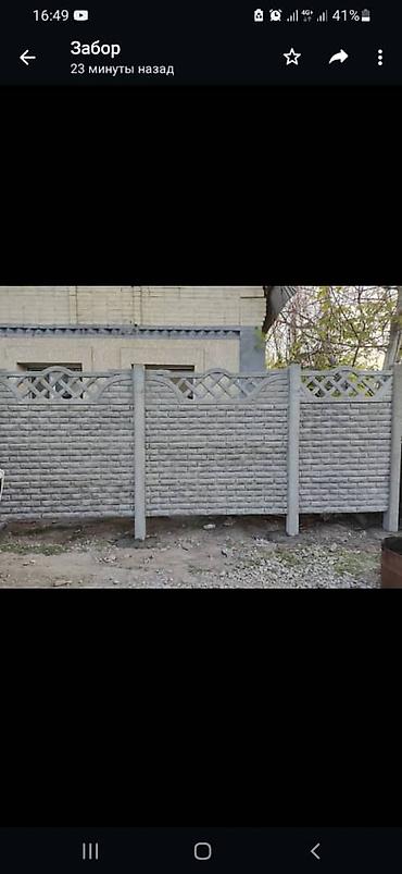 Бетонные еврозаборы: Декоративные железобетонные заборы и ворота - Секции из армированного — 3