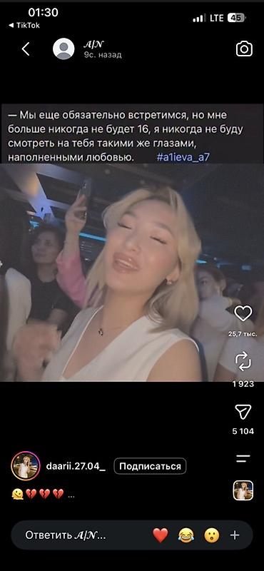 SMM-специалист. 16