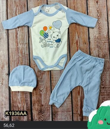 Kompleti: Dečiji kompletici 
3 KOMPLETA 2000 din — 21