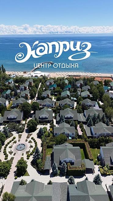 Продажа квартир: 2 комнаты, 70 м², Элитка, 1 этаж, Евроремонт at lalafo.kg — 1 Продажа квартир: 2 комнаты, 70 м², Элитка, 1 этаж, Евроремонт — 1
