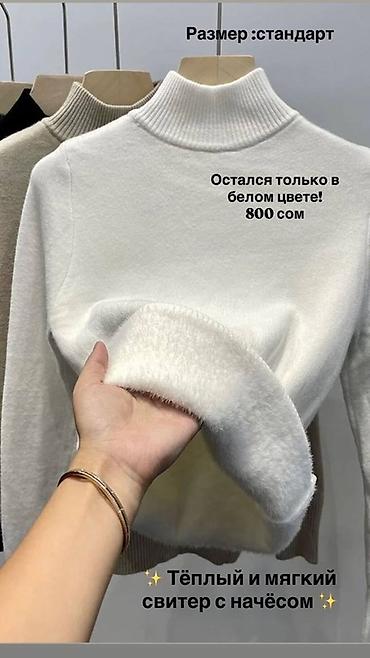 пижама теплая: Пижама женская с сердечками - Комплект: лонгслив/кофточка с. длинным — 2