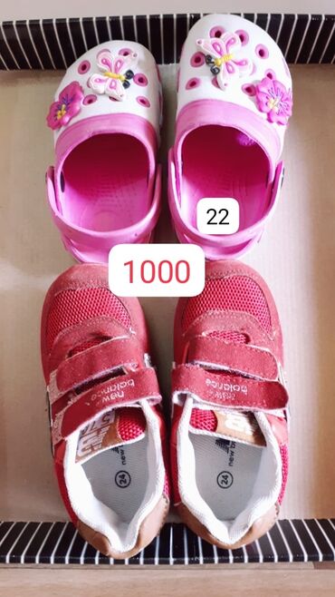 калодки для обуви: Обувь в отличном состоянии 2 по цене одной! за 1000 сом