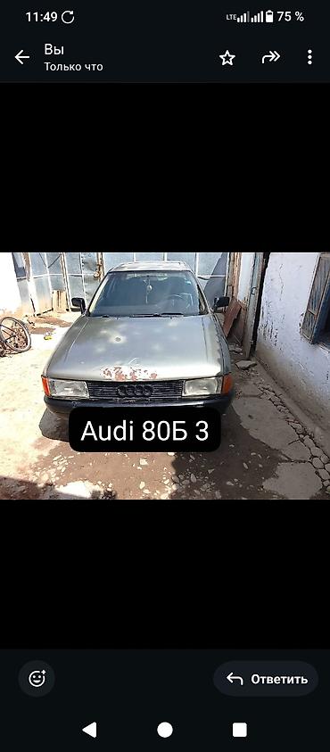 заз 986: Audi 80: 1988 г., 1.8 л, Механика, Бензин, Седан — 1