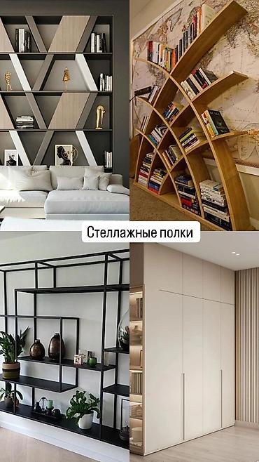 Эмерек: Буйрутмага комоддор — 8
