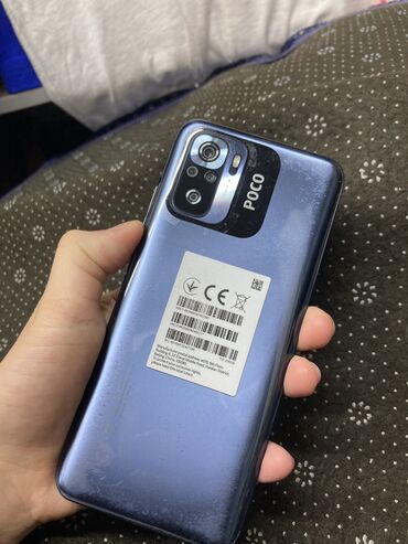 Poco: Poco M5s, Б/у, 256 ГБ, цвет - Серебристый, 2 SIM — 1