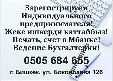 личный тренер: Юридические услуги | Налоговое право, Финансовое право, Предпринимательское право — 2