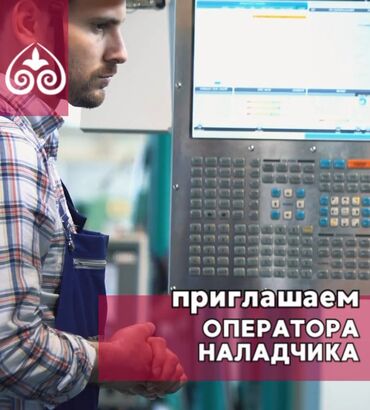 работа на дому без интернета сборка упаковка бишкек: В крупнейший агрохолдинг страны, на современную птицефабрику
