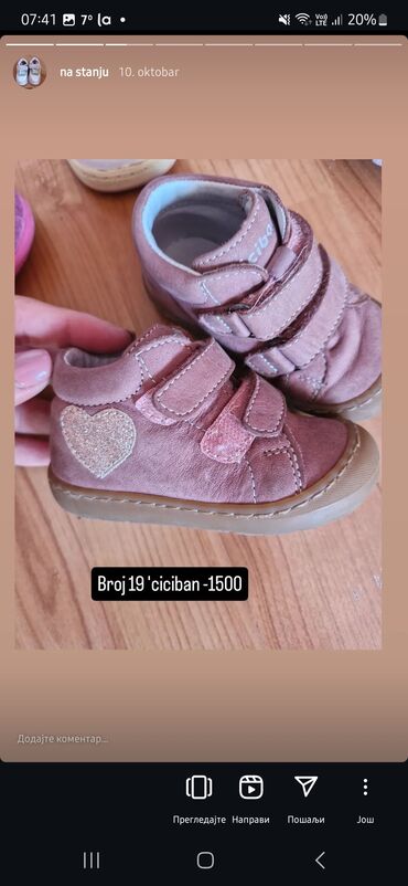 uriage sampon za bebe: Ankle boots, Ciciban, Size - 19