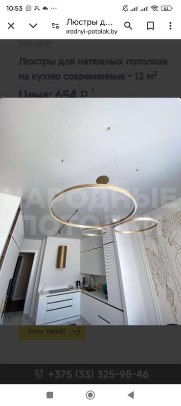 Натяжной потолок: Натяжной потолок Матовое, 3D потолки, Глянцевое Гарантия, Бесплатная консультация, Бесплатный замер — 9