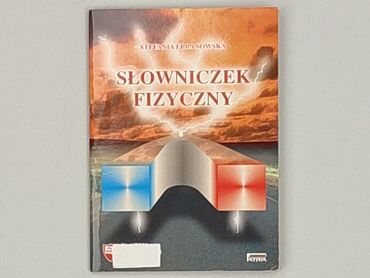 Książka, gatunek - Edukacyjna, stan - Idealny