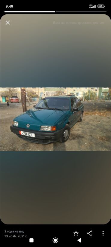 семерка ош: Volkswagen Passat: 1992 г., 1.8 л, Механика, Бензин, Седан