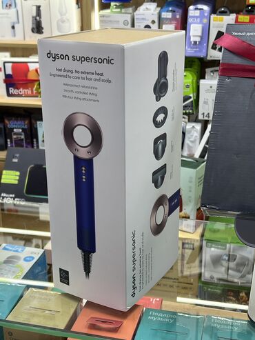 Фены: Профессиональный фен для волос Dyson Supersonic Super Hair Dryer