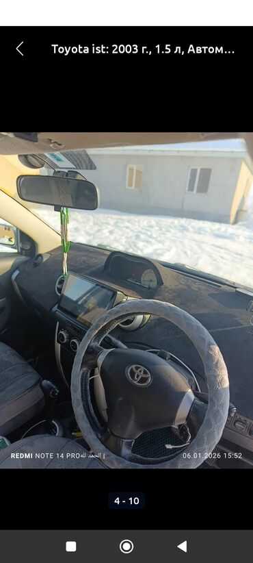 Toyota: Toyota ist: 2003 г., 1.5 л, Автомат, Бензин, Хэтчбэк — 9