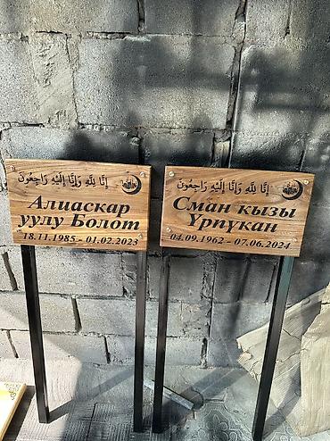 мебель жумуш: Эстеликтерди жасоо, Тосмолорду жасоо, Сүрөтү бар овалдарды жасоо | Гранит, Металл, Мрамор | Орнотуу — 8