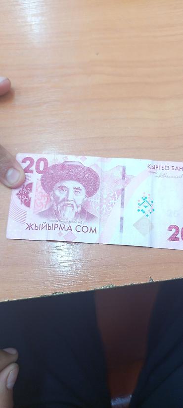 Көркөм өнөр жана коллекциялоо: Сатылат фаршифка емес — 2