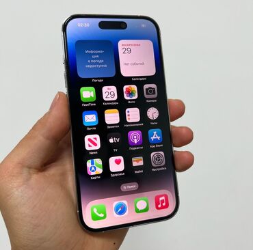 dublikat iphone 11: IPhone 14 Pro, Колдонулган, 256 ГБ, Ак, Куту, 88 %