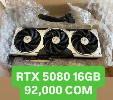 охлаждение пк: Видео карта, GeForce RTX, 16 GB