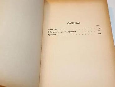 usud bajka: Ujkin san i druge pripovetke dostojevski1933narodna prosveta-ujkin — 4