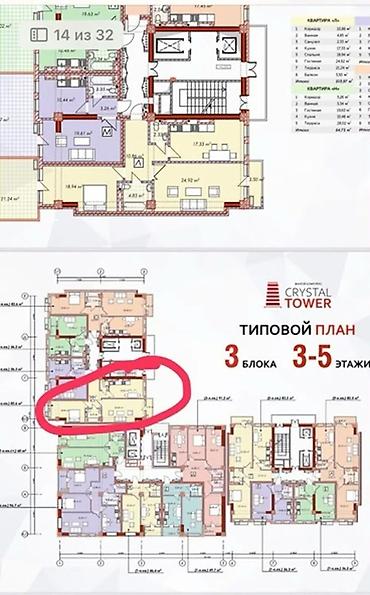 2 комнаты, 83 м², Асанбай мкр Элитка, 5 этаж, ПСО (под самоотделку) at lalafo.kg 2 комнаты, 83 м², Асанбай мкр Элитка, 5 этаж, ПСО (под самоотделку)