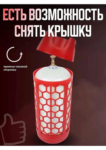 газгольдер: Бытовой газовый баллон, Наполнение: Пустой, Новый, В розницу — 5