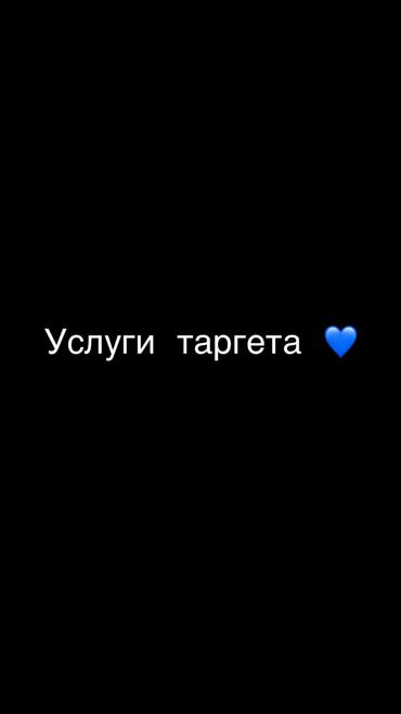 купить готовый бизнес в бишкеке: Продажа бизнеса Вместе с: Недвижимость