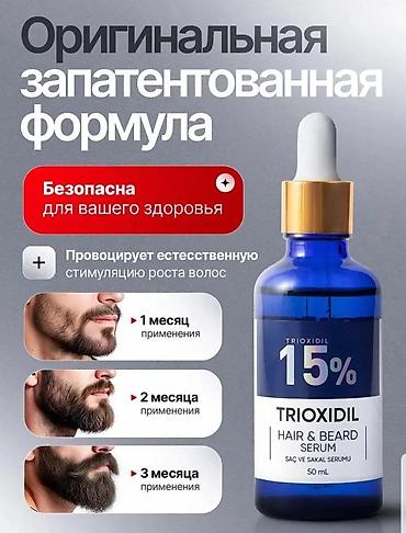 лось: Тироксидил 15% миноксидил 15% Мужская косметика по уходу за волосами — 2