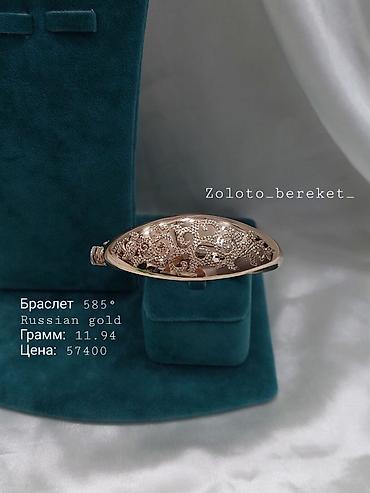 Наборы украшений: Браслеты 😍 — 5