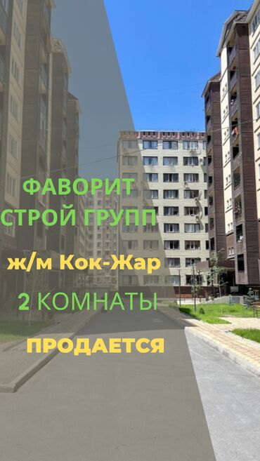 снять квартиру в токмаке запорожская область: 2 комнаты, 71 м², Элитка, 5 этаж, Евроремонт