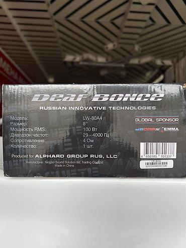 macbook 16: Динамик mid-bass Deaf Bonce Machete LW-80A4 - Тип: среднебасовый — 3