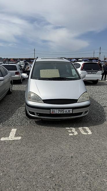 Ford: Ford Galaxy: 2000 г., 2.3 л, Механика, Минивэн — 1