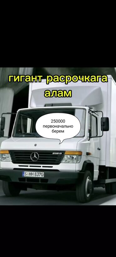 хендай санта фе цена бишкек: Легкий грузовик, Б/у