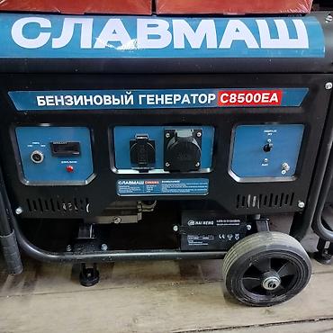 Бензиновый генератор Славмаш C8500EA - Тип: однофазный бензогенератор at lalafo.kg Бензиновый генератор Славмаш C8500EA - Тип: однофазный бензогенератор