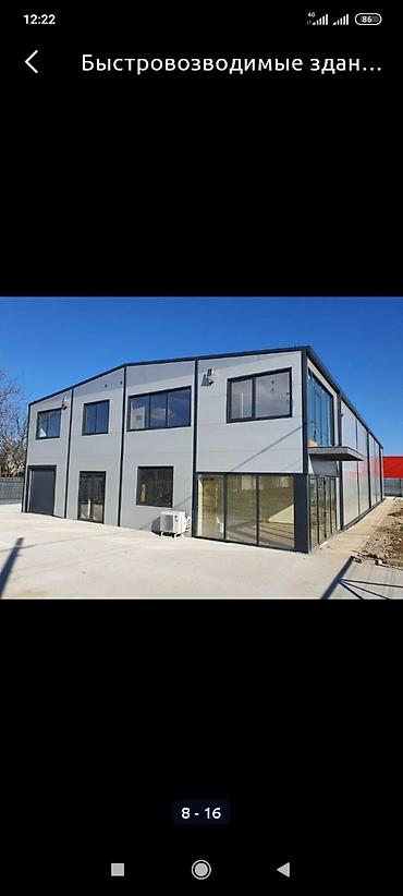 Строительство под ключ: Офисы, Квартиры, Дома Больше 6 лет опыта — 3