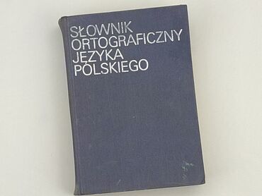 Książki: Książka, gatunek - Edukacyjny, język - Polski, stan - Dobry