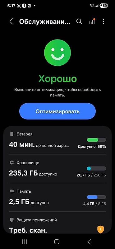 note 2: Samsung Galaxy S23, Б/у, 256 ГБ, цвет - Фиолетовый, 1 SIM, eSIM — 3