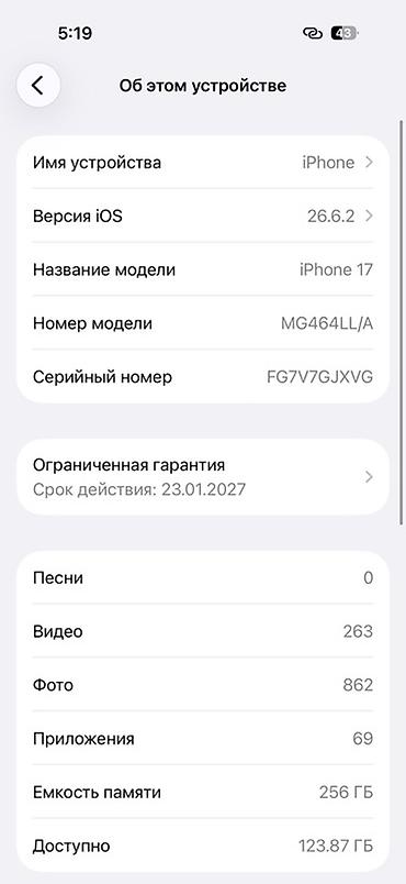 хонор мэджик 8 про эйр: IPhone 17, 256 ГБ, цвет чёрный Характеристики и детали: - Модель — 4