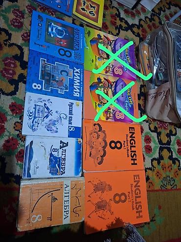 solutions elementary: Состав 8 класс: - Физика (А. В. Перышкин, 8 кл.) — несколько — 1