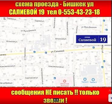 кукуруа: Россия Кальций для животных и птицы мел кормовой есть сертификаты мел — 2