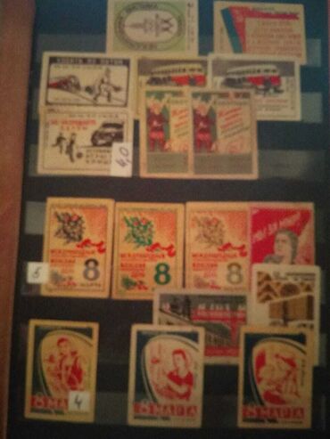 Spicka etiketlar 572 eded albomnan bir yerda